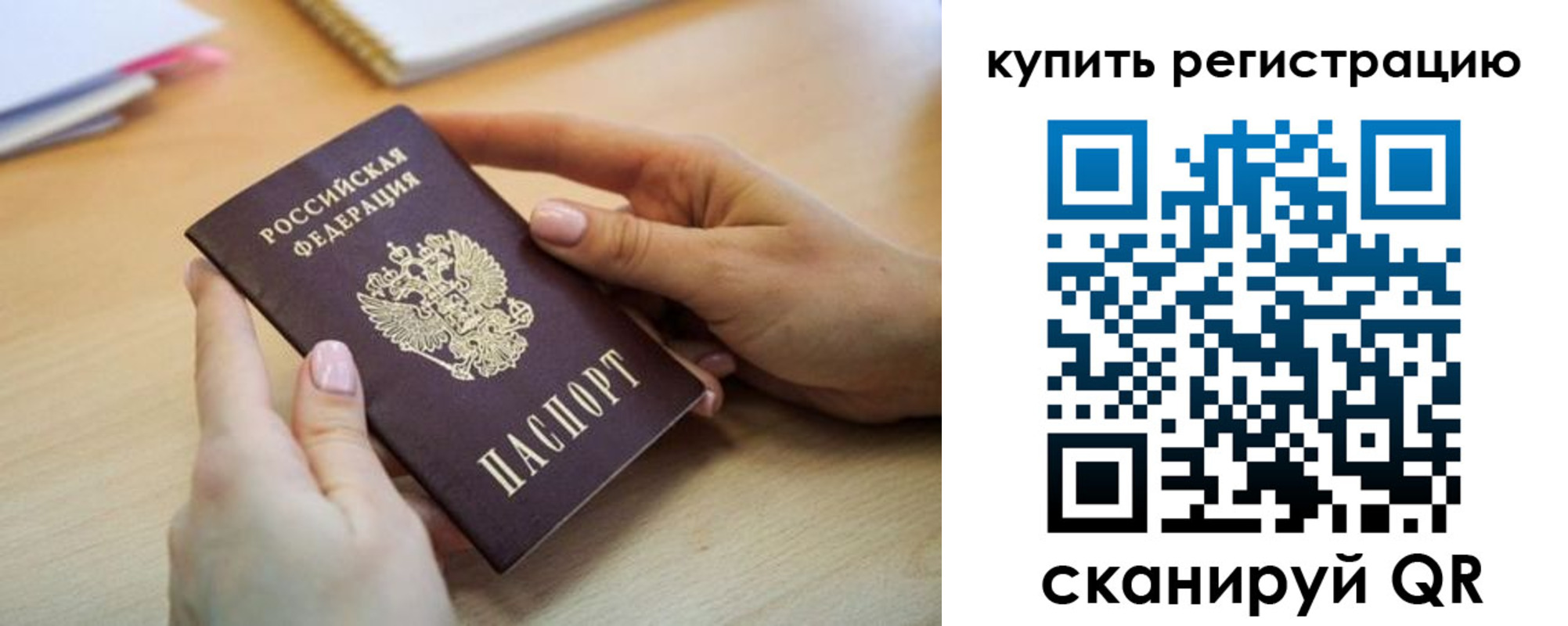 форма 3 в Хасавюрте