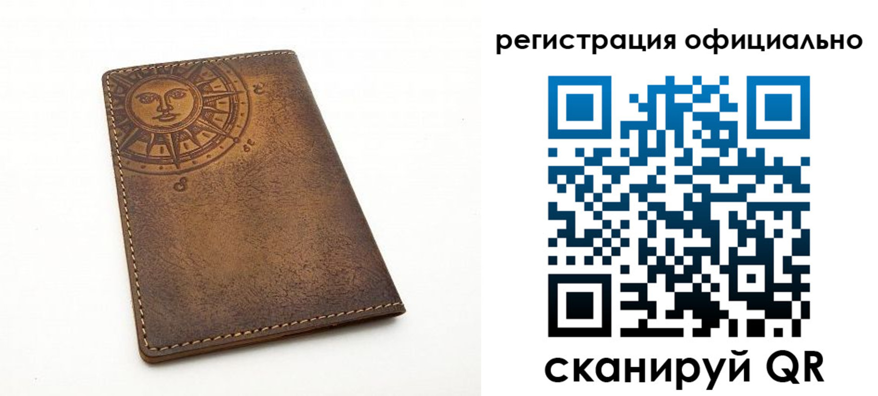 прописка регистрация в Хасавюрте