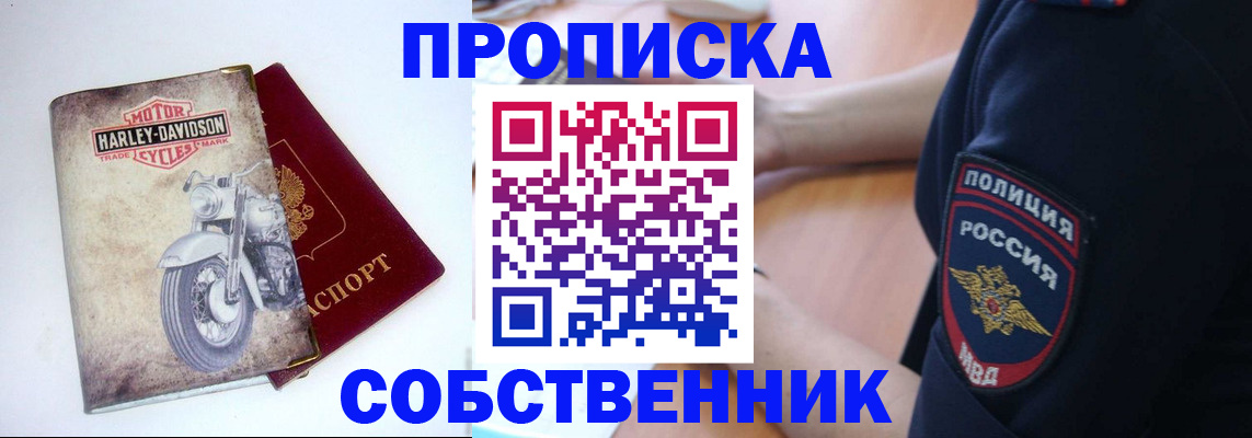 временная регистрация госуслуги в Хасавюрте